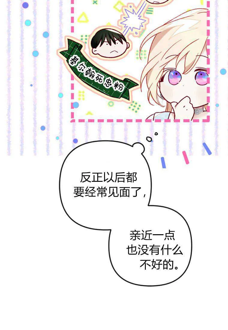 第15话6