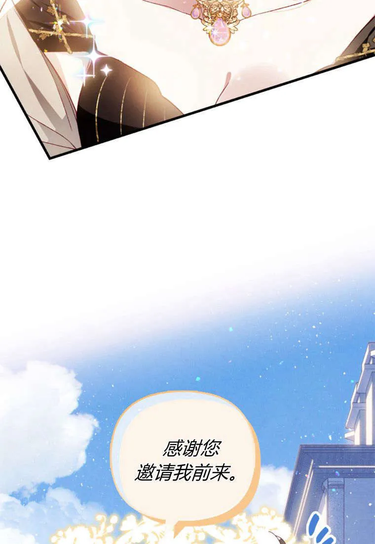 第35话54