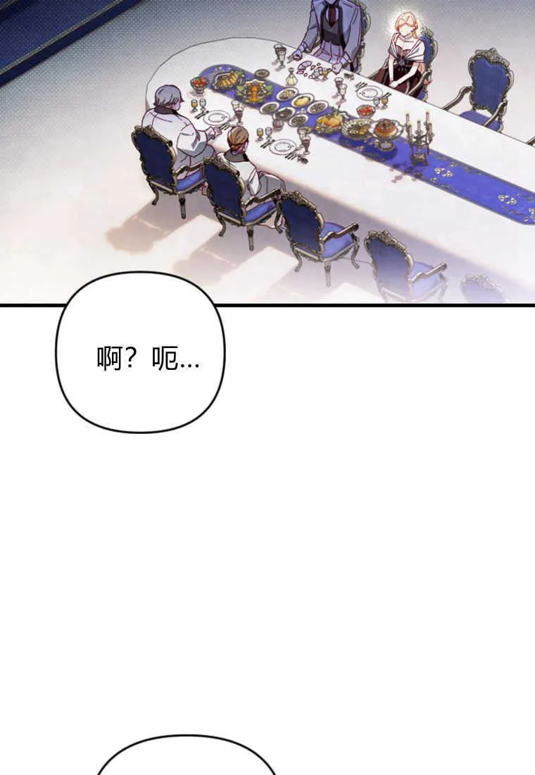 第23话33