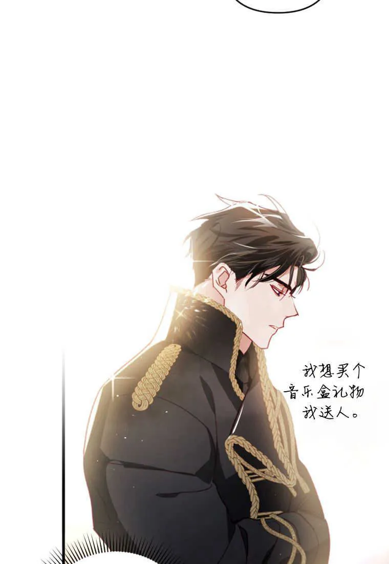 第02话45