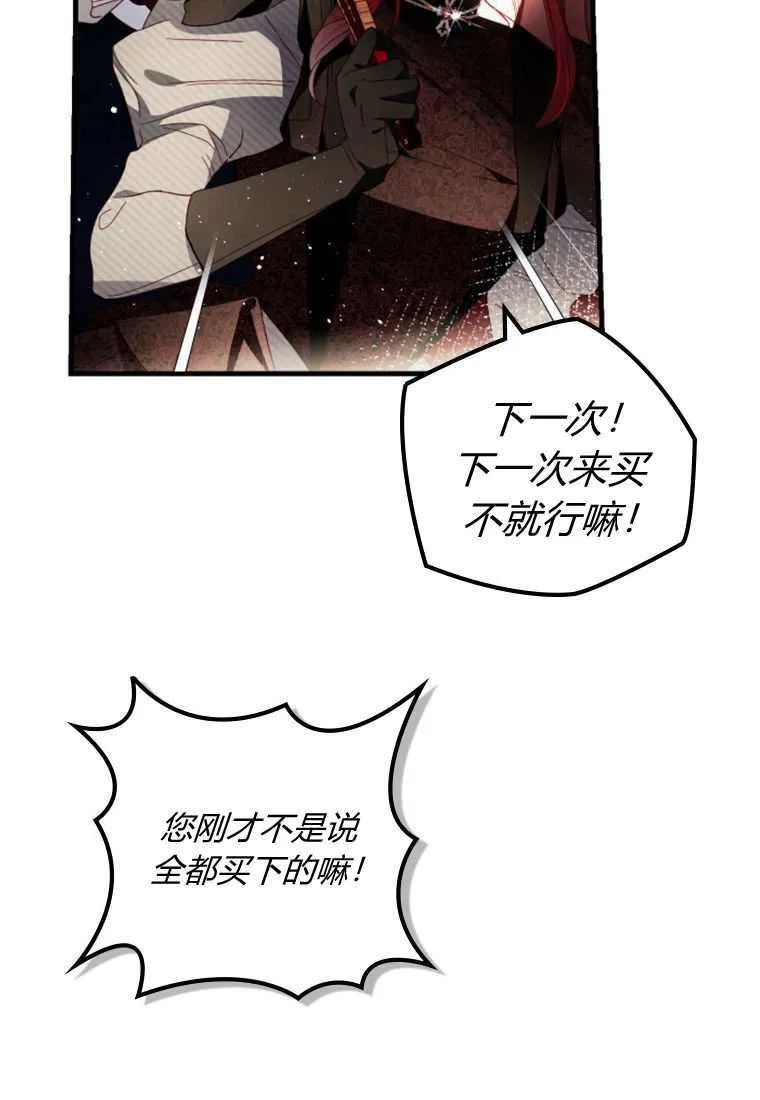 第30话43