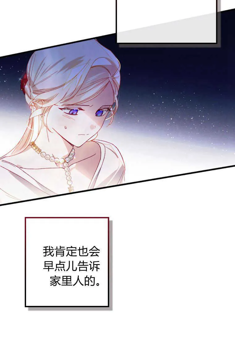 第23话64