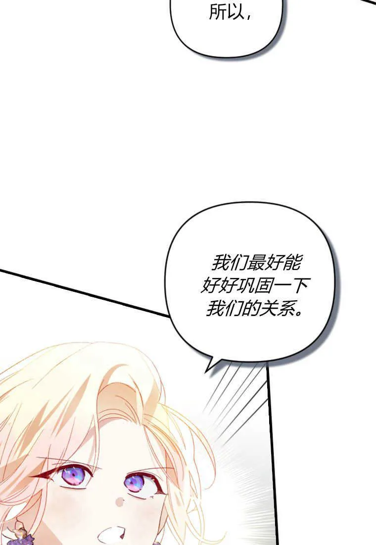 第20话52