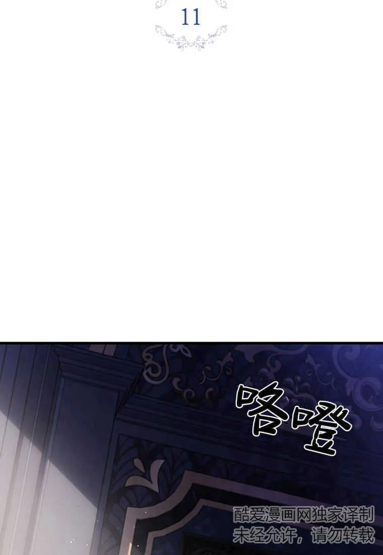 第11话39
