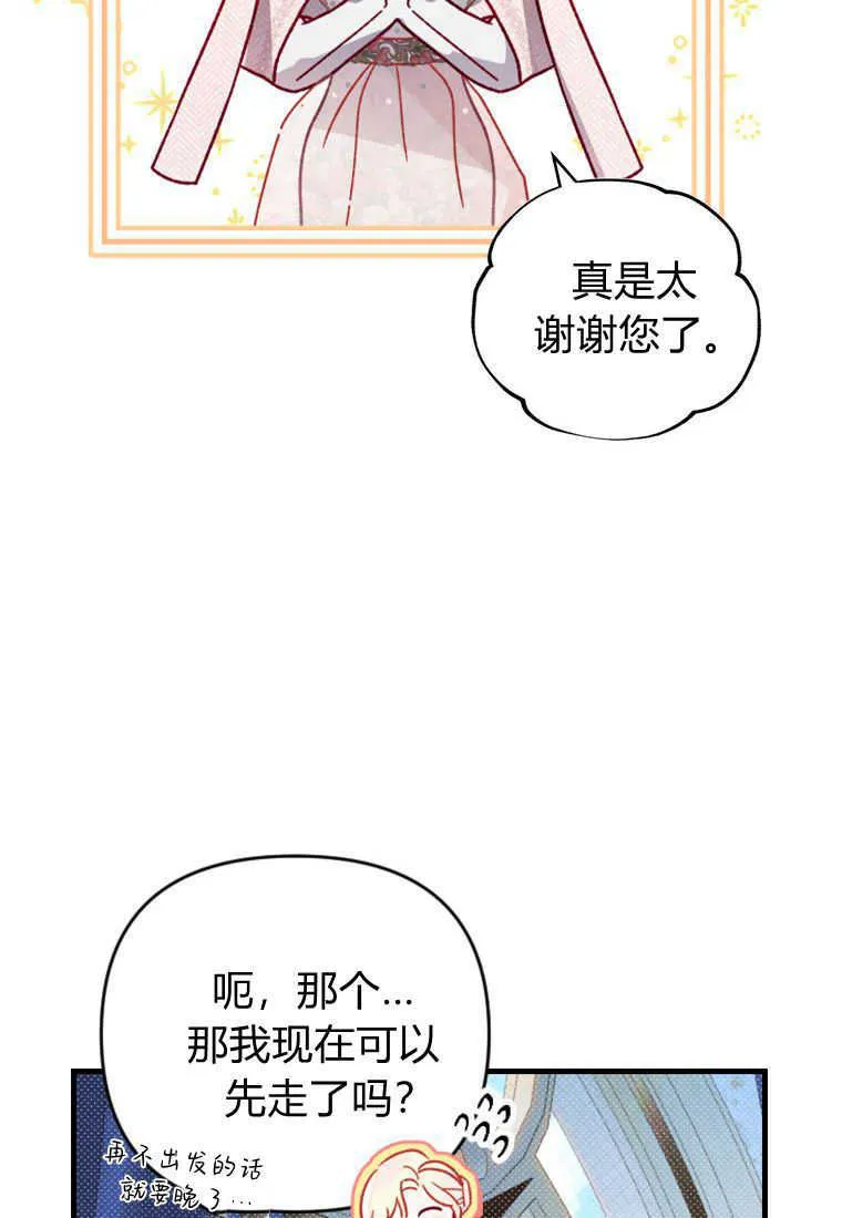 第17话100