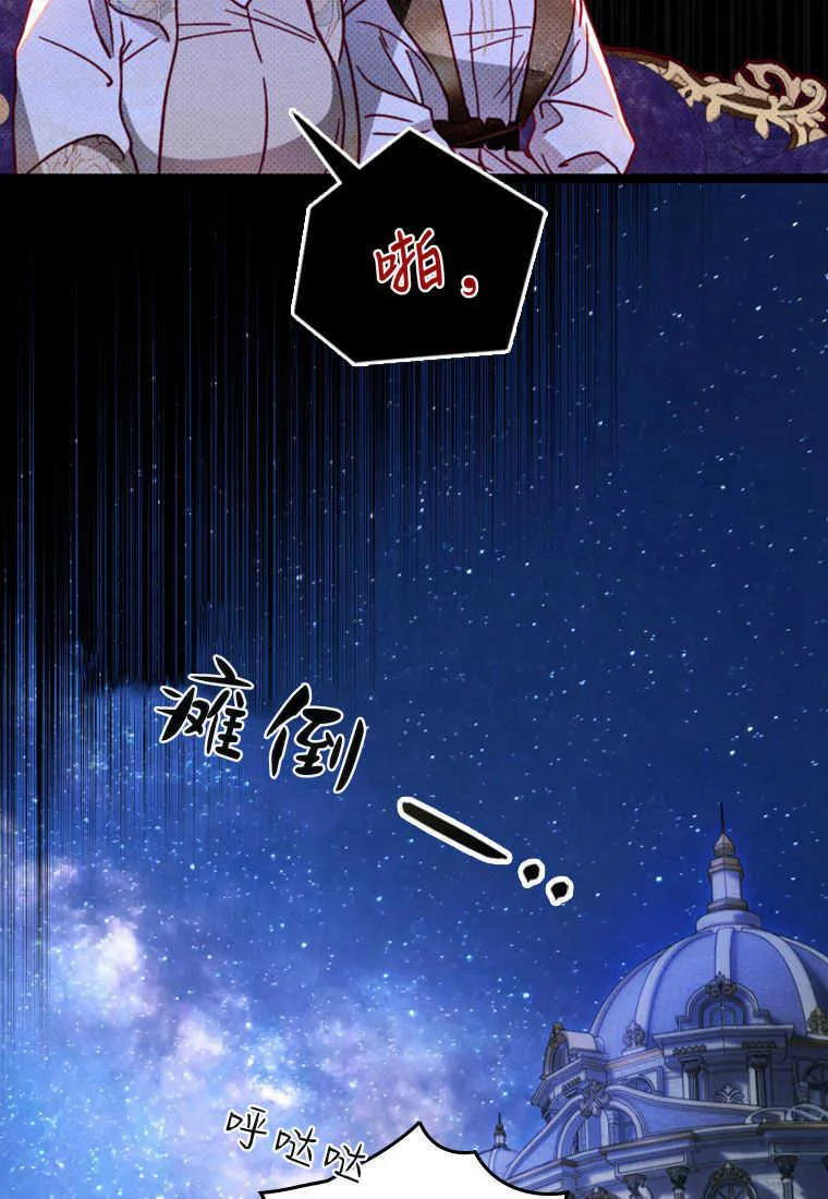 第11话36