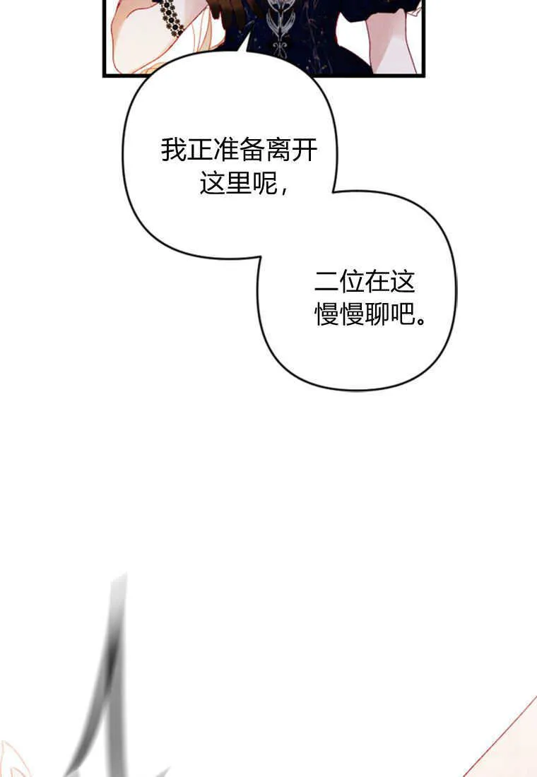 第05话84