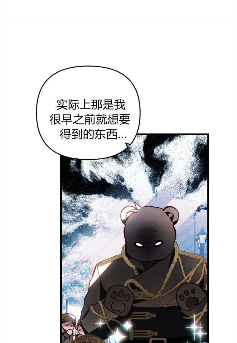 第38话44