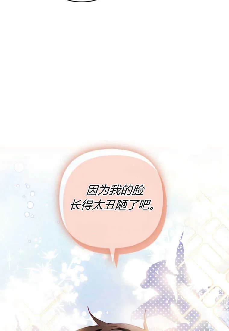 第06话84