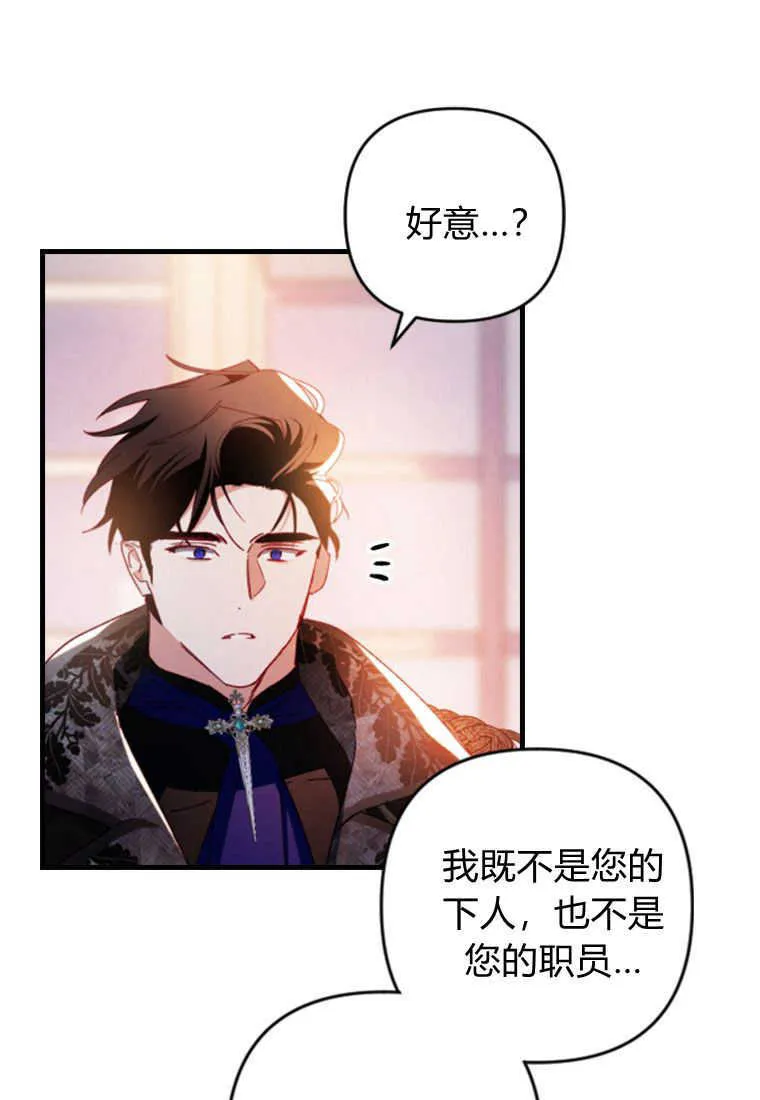 第05话33