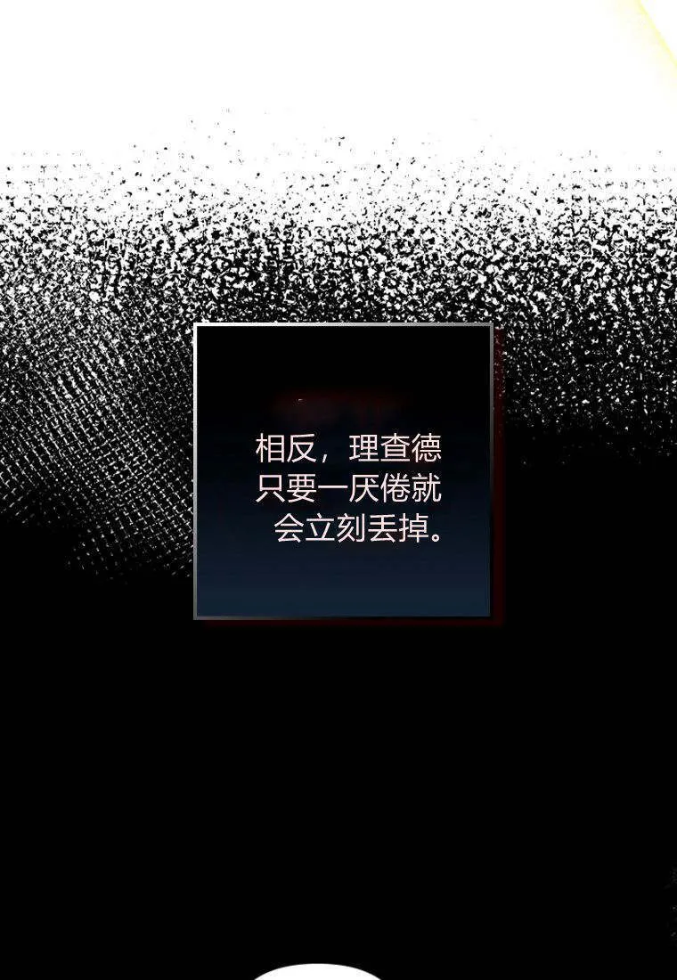 第38话53