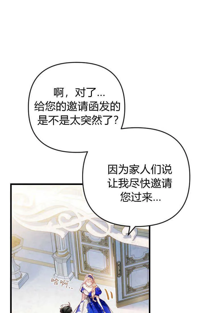 第24话94
