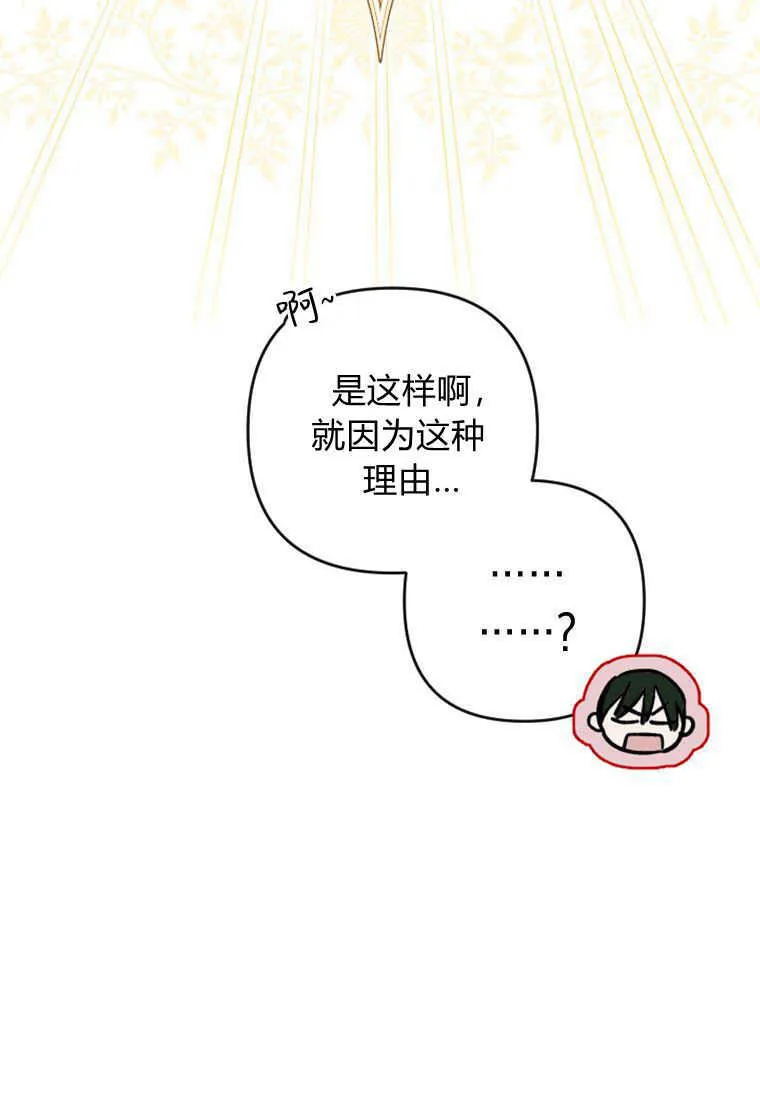 第12话51
