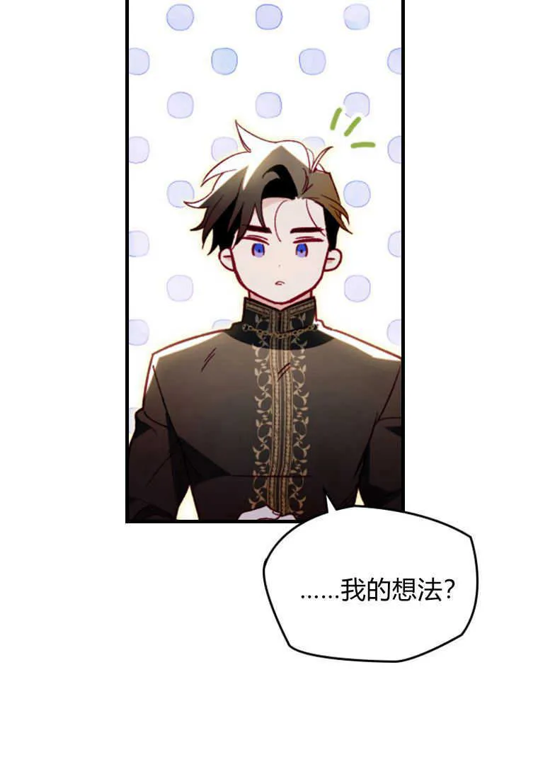 第08话36