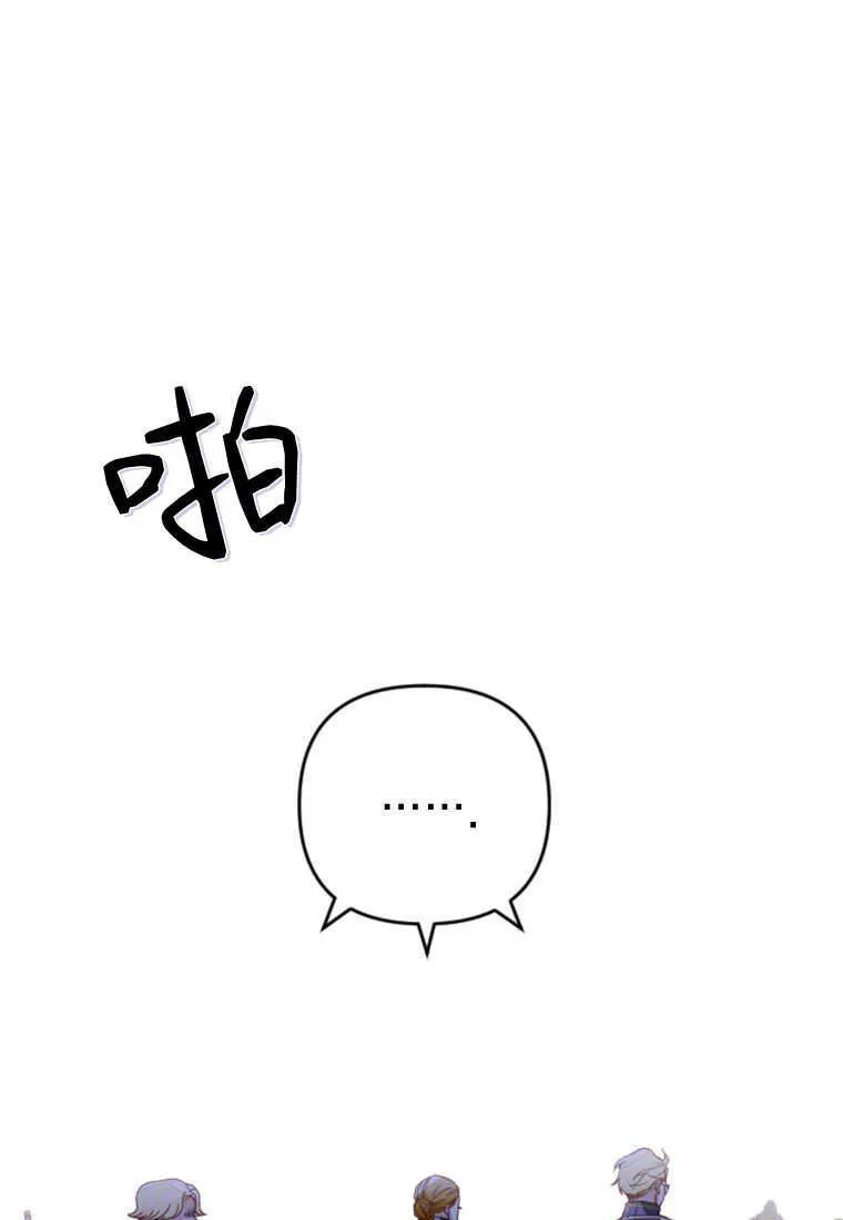 第27话14