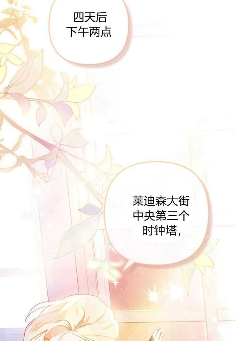 第07话14