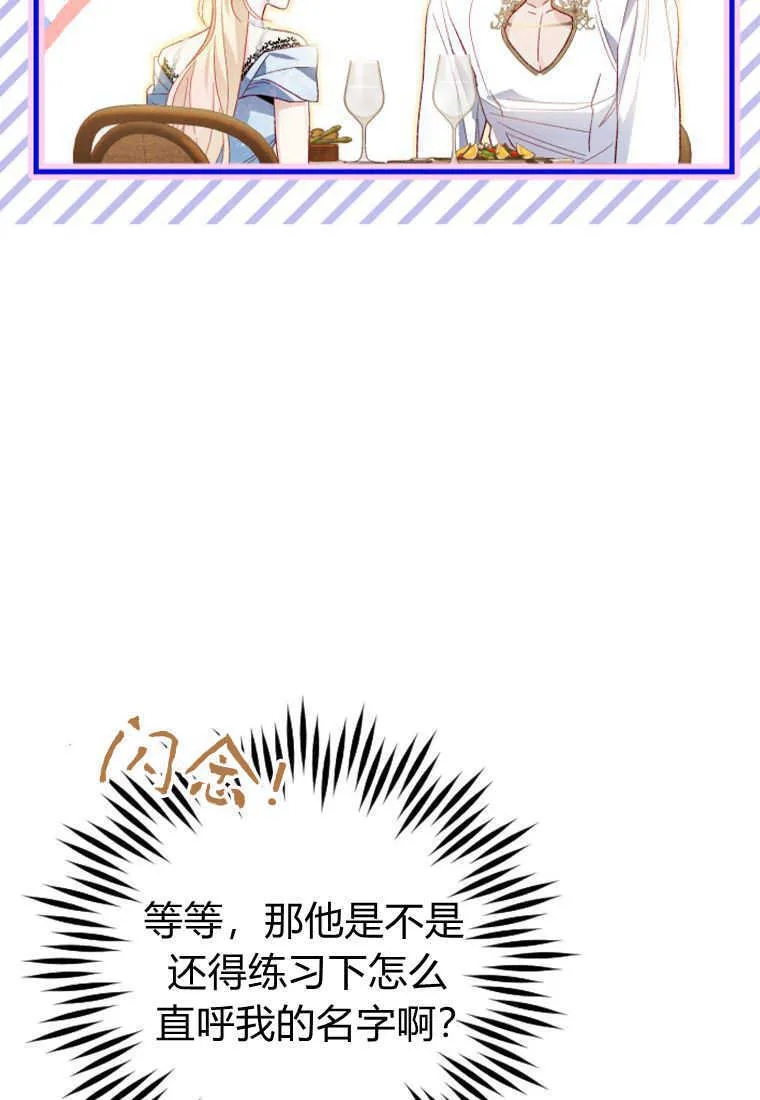第15话43