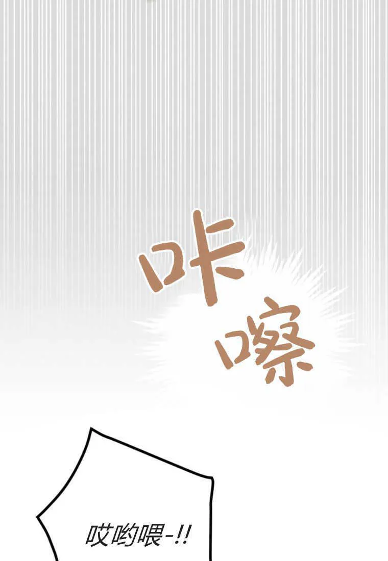 第02话84