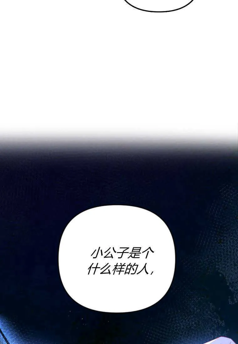 第16话40