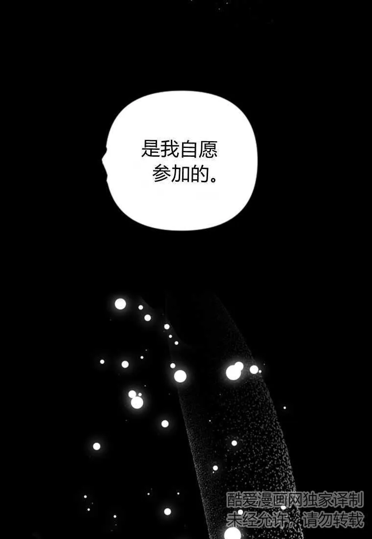 第26话53