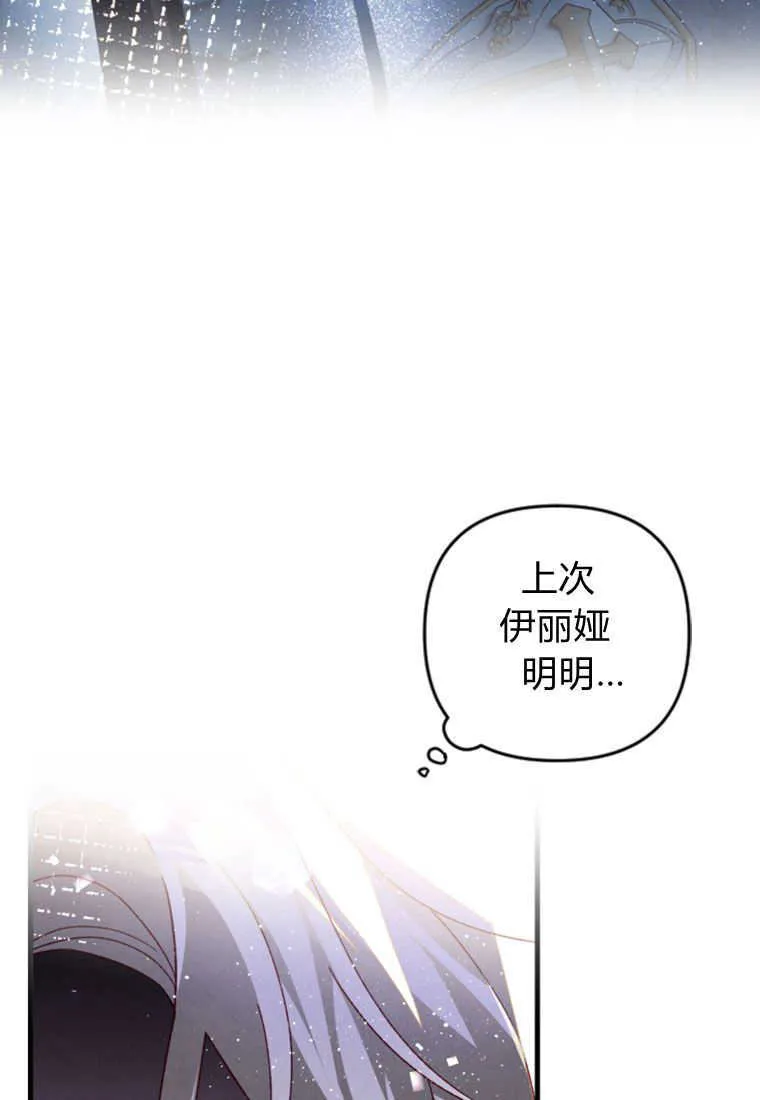 第26话29