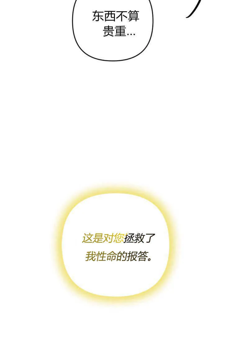 第10话58