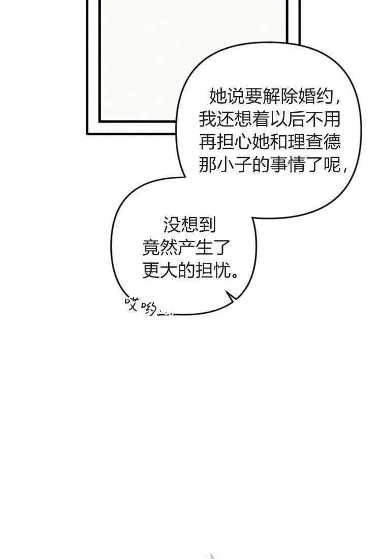 第16话9