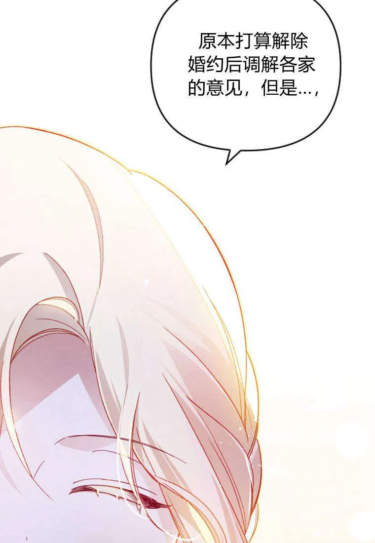 第36话78