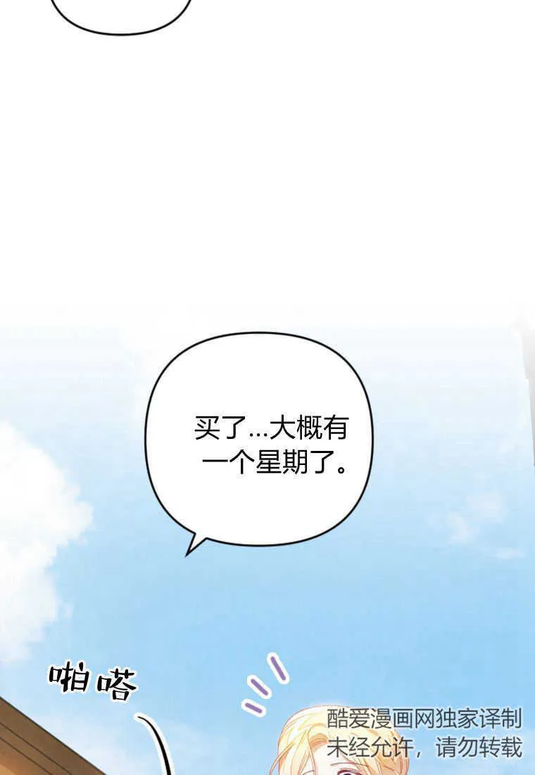第17话138