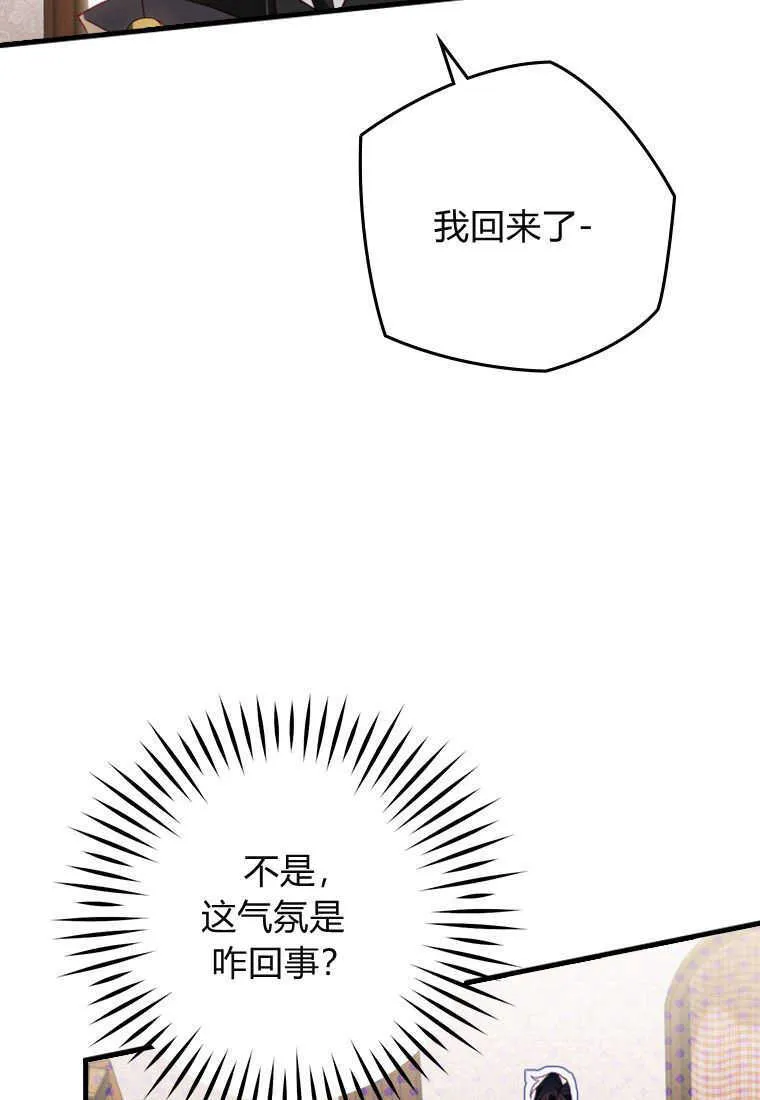第12话119