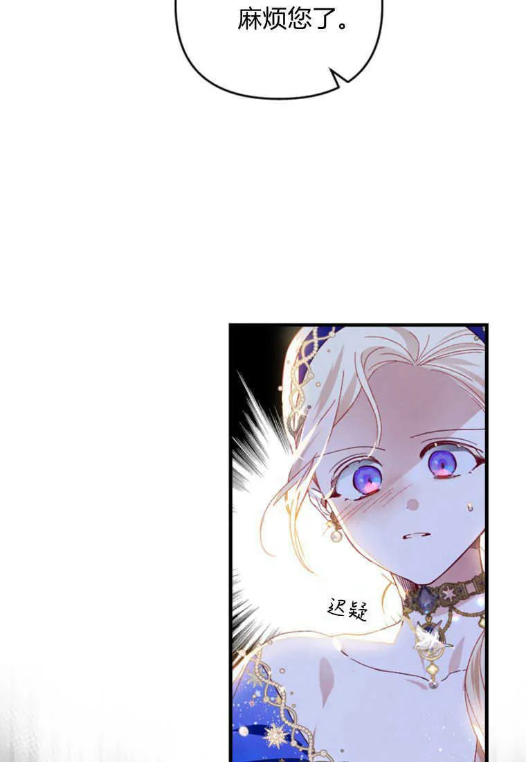 第27话46
