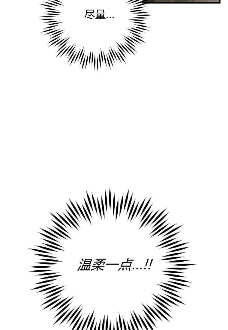 第24话37