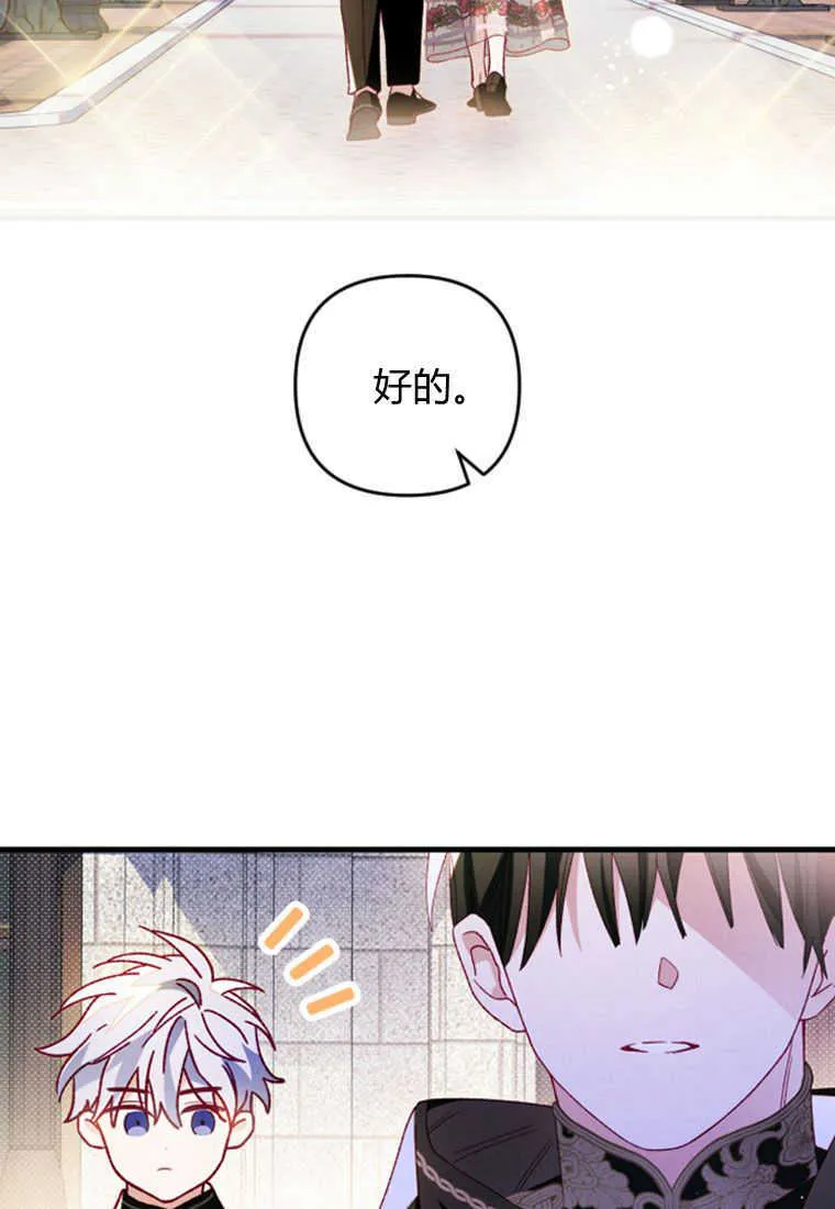 第19话78