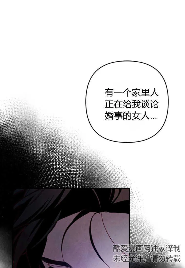 第05话39