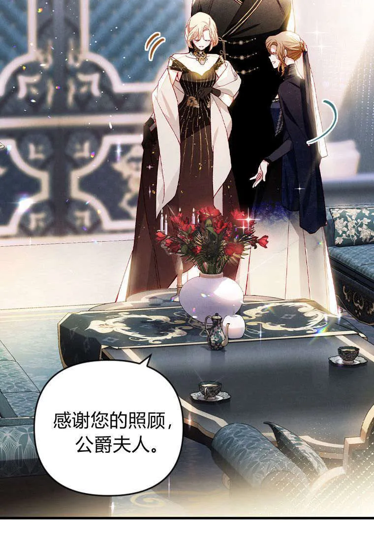 第35话90