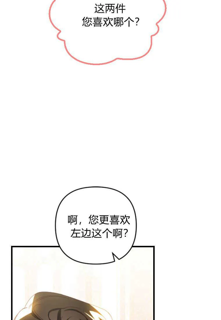 第14话33