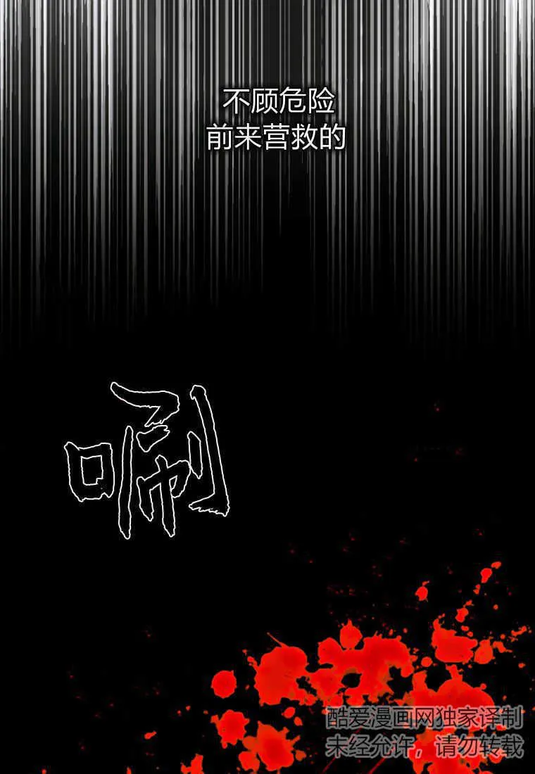第12话102