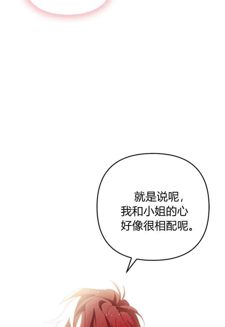 第10话74