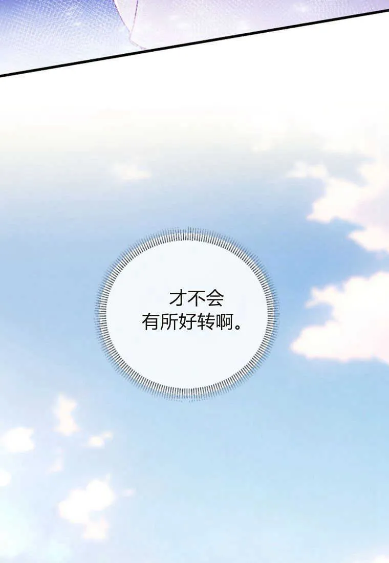 第07话106