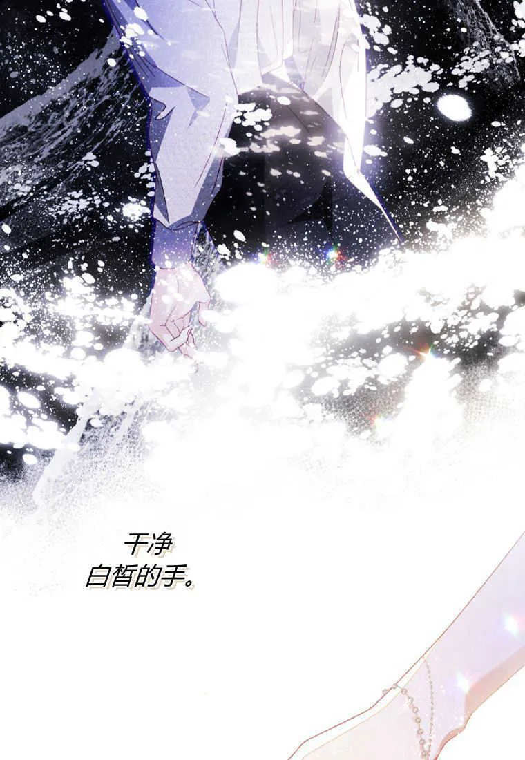 第11话78