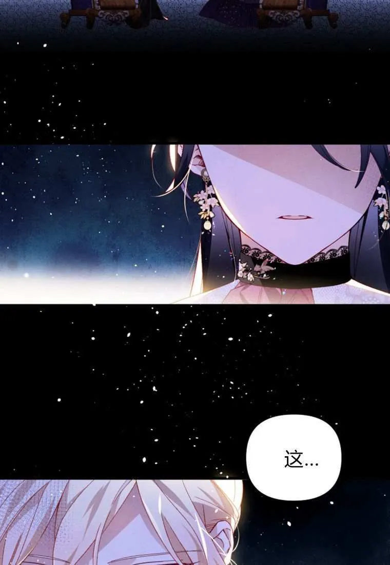 第33话96