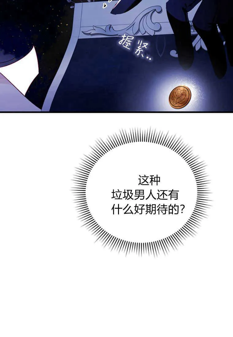第04话51