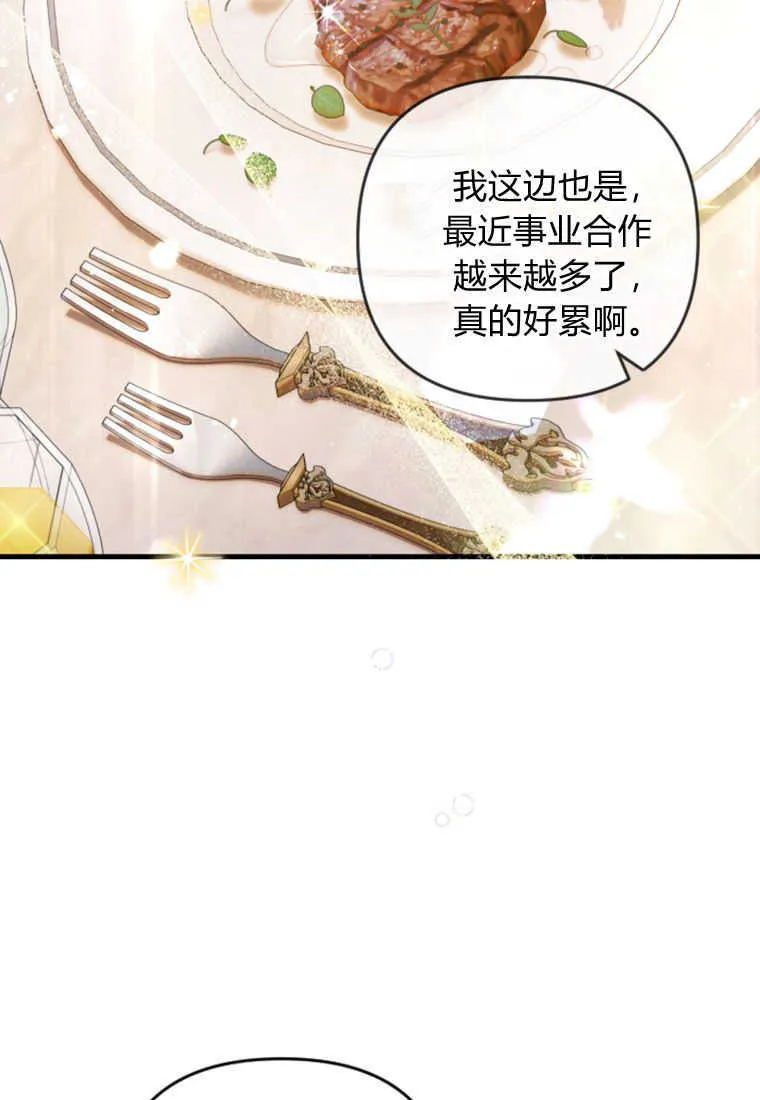 第23话6