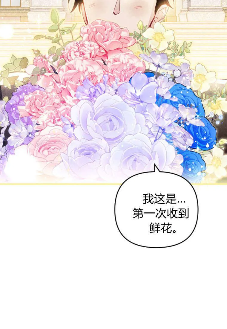 第35话57