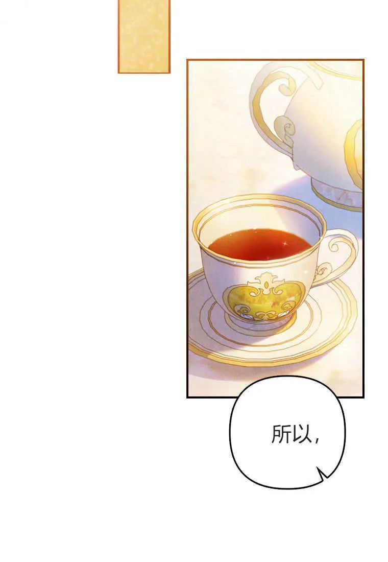 第03话50