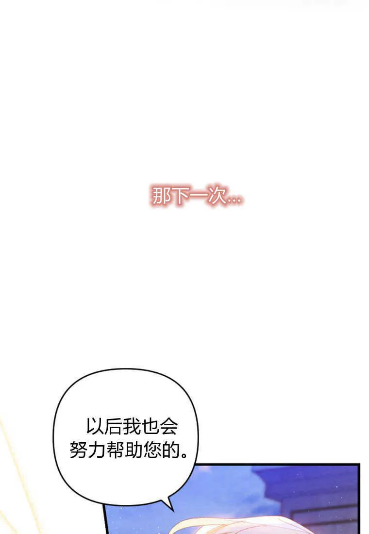 第15话80