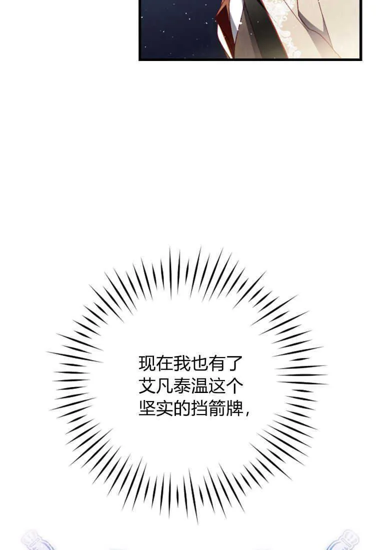 第23话45