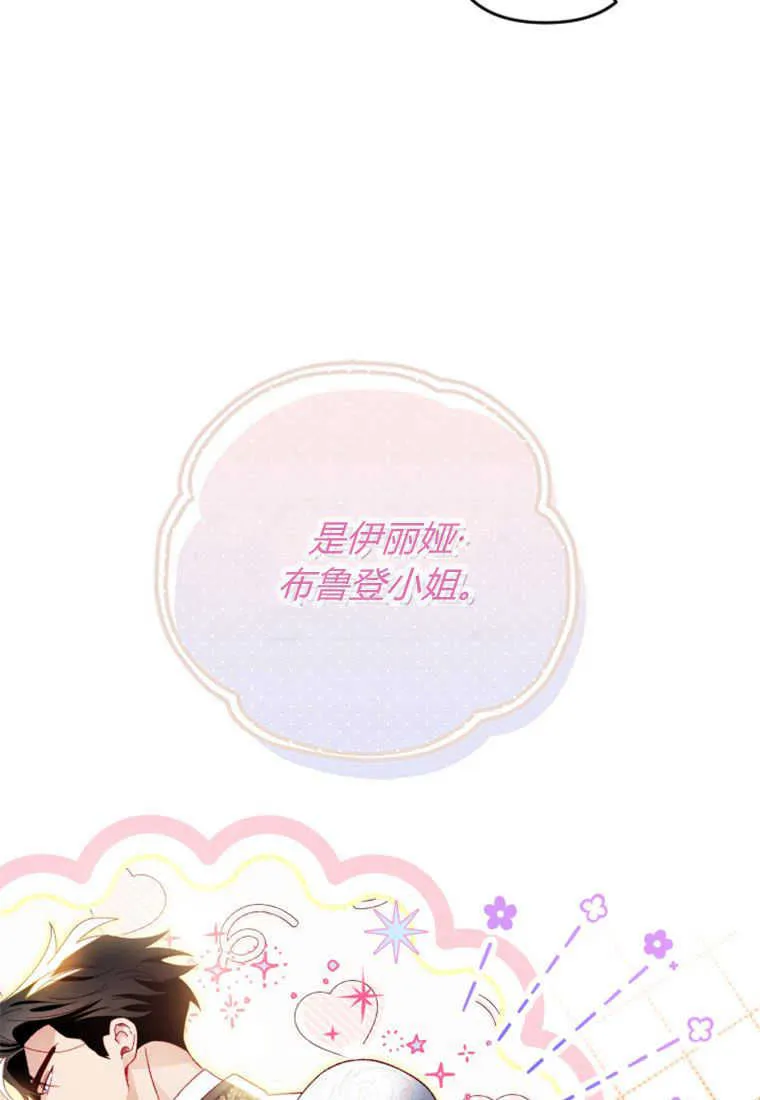 第20话30