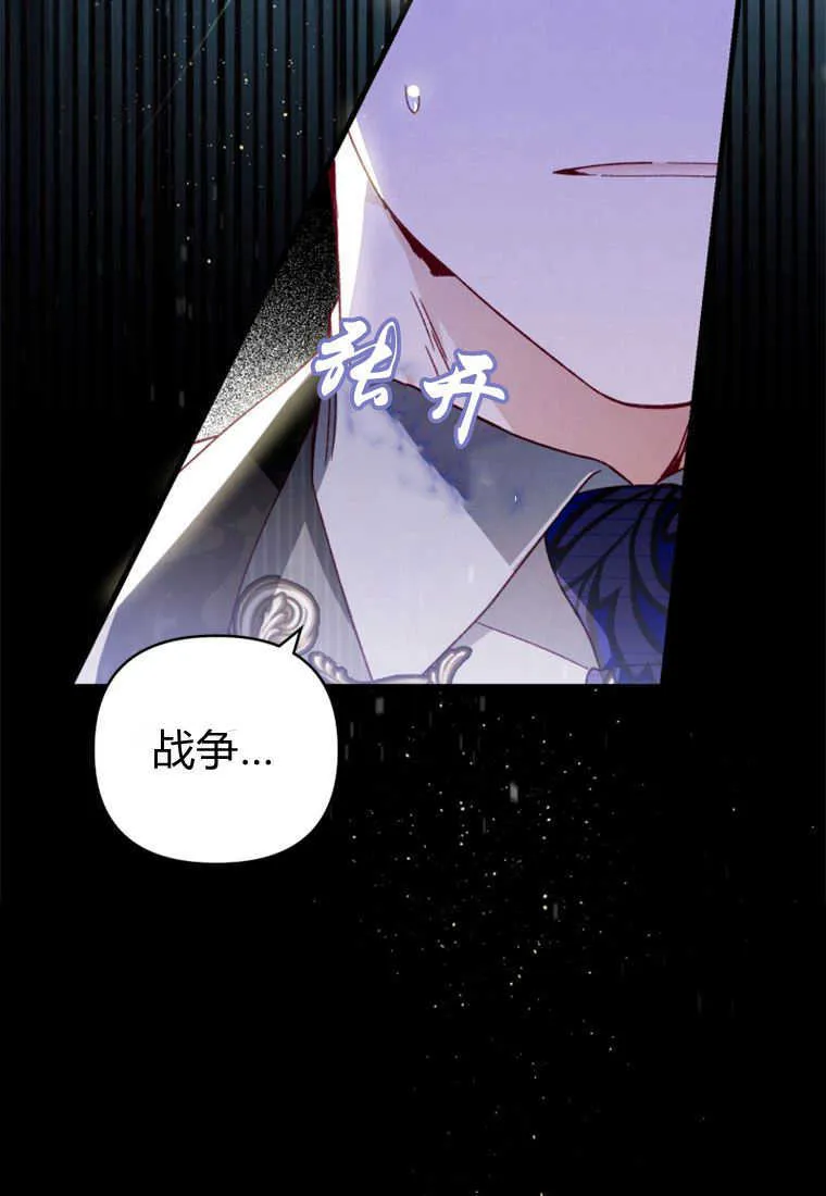 第26话52