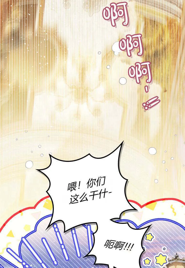 第34话74